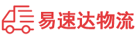 岳阳到秀英区物流公司